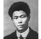 蔡和森