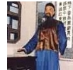 冯班