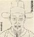 南师仲