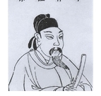 于志宁