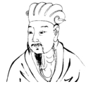 于公