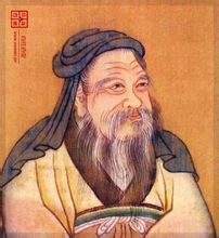 周公