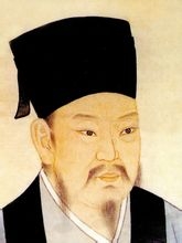 周敦颐