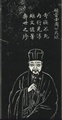 周天球
