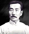 周树人