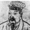 狄尚絅