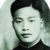 狄志扬