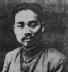 邝振翎