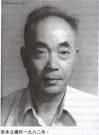 钦本立
