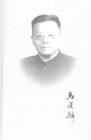 马汉麟