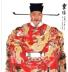 章惇