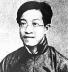章太炎