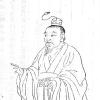 龚遂