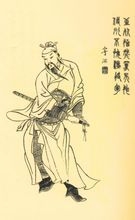 傅彤