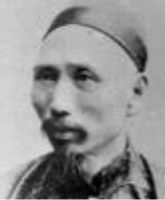 傅以渐