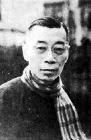 傅雷