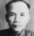 岑仲勉