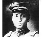 邓仲元