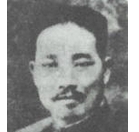 田颂尧