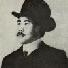 焦达峰