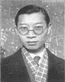 倪一文