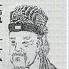 丁琏
