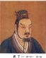 武 丁