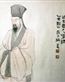 伍文定