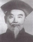 武禹襄