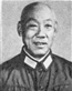 伍国仲