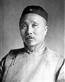 伍廷芳