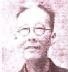 杜国庠