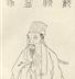 顾野王