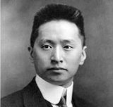 顾维钧