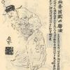 唐俭