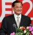 连战