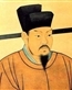 韦贯之
