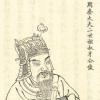 鲍叔牙