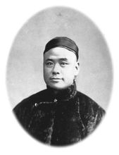 严子均