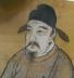 虞守随