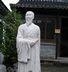 虞廷