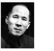 高士其