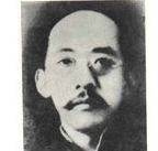 高旭