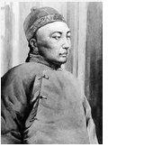 高鹗