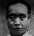 谭延闿