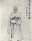 翁心存