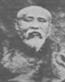 翁同龢