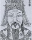 钟绍京