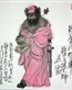 钟若玉清