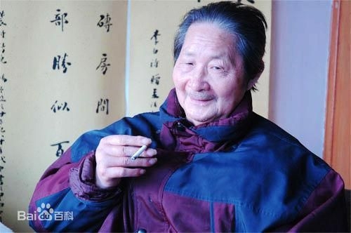 邬惕予